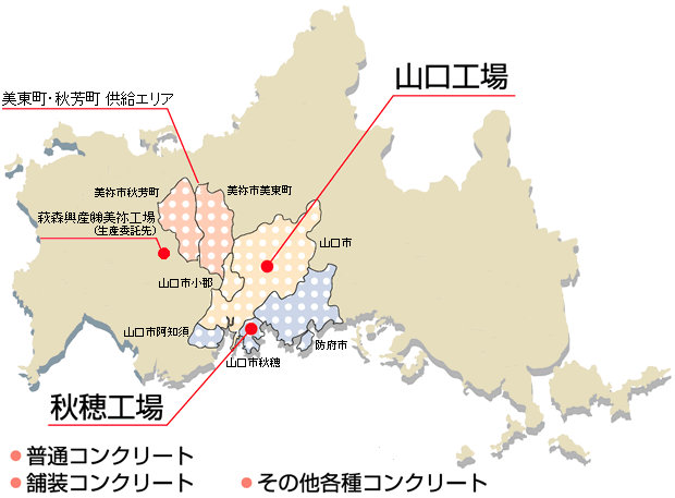 生コン工場所在地