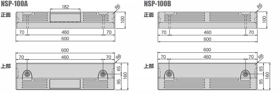 外観・寸法