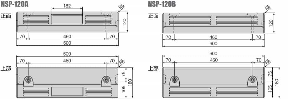 外観・寸法